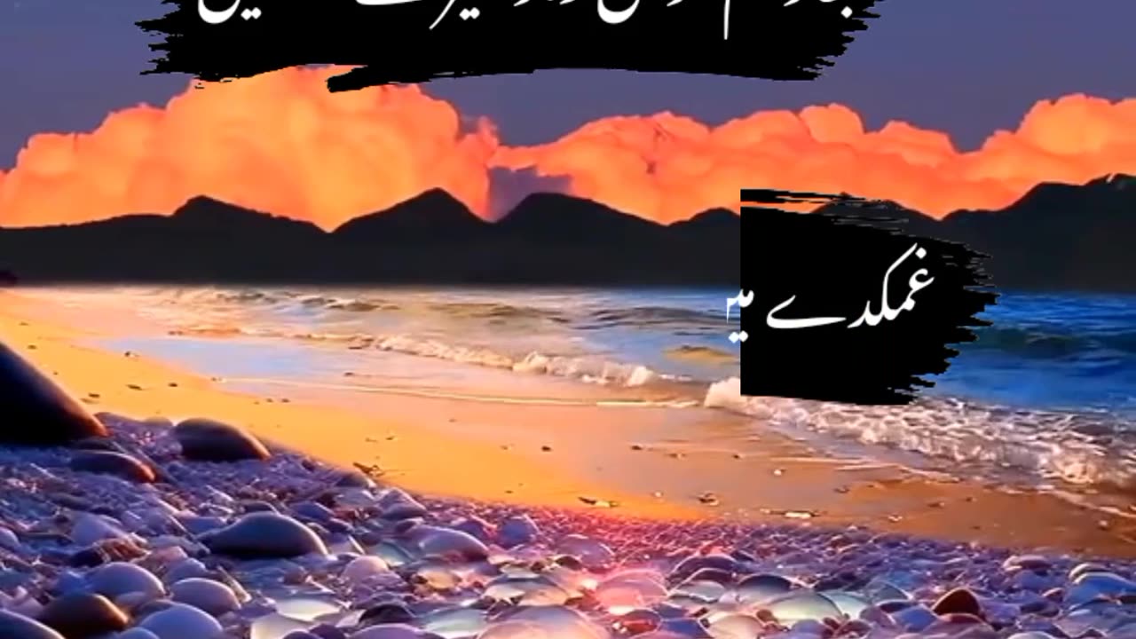 Poetry