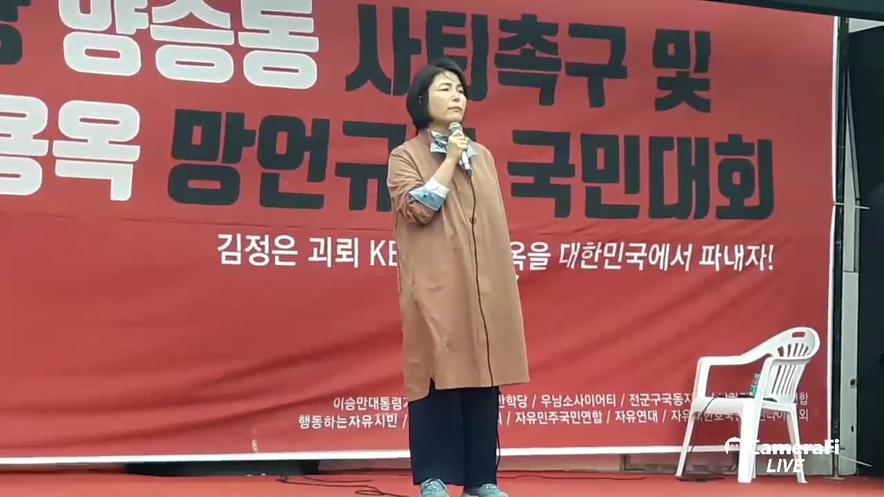 20190419_V3_S05(ztWpYSx-7m0)젊은 여성의원의 처절한 절규에 모든 국민이 감동! 감동!