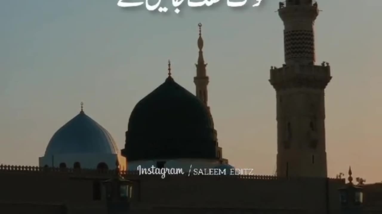 Islamic video | ramzan mubarak