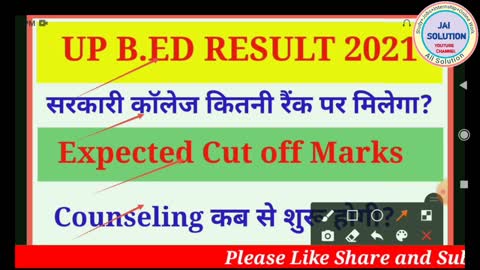 #up_bed_result_2021 #up_bed_cut_off_2021 up b