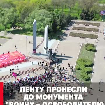 V osvobozeném Mariupolu byla 9. května rozvinuta obří stuha svatého Jiří