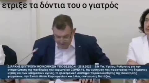 Αντιδρανε επιτέλους οι γιατροί...