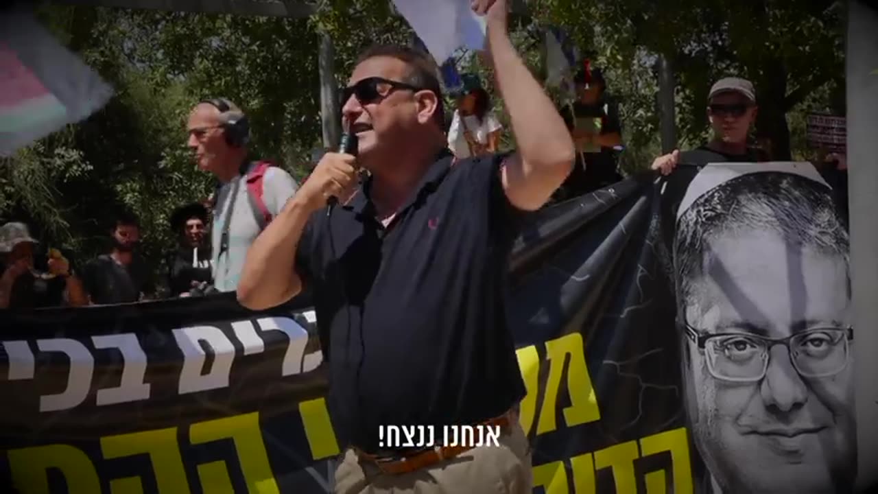 Bringing the fight to the settlers' field: hundreds demonstrated in front of Ben Gvir's house