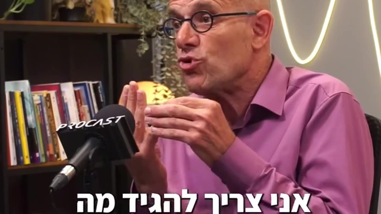 פרופ עופר מרין מנכל שערי צדק מסביר איך בנו את אמון הצוות הרפואי בהונאת המאה 08.10.2024