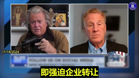 US Agency Investigating How CCP Used Venture Capitalists to Steal Intellectual Property