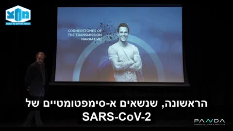 ניק האדסון - החיפוש אחר מדע פתוח