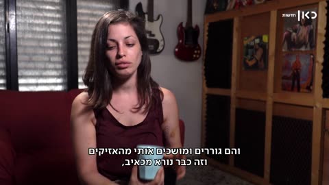 הצעירה שנעצרה בתל אביב בגלל מסכה מדברת לראשונה