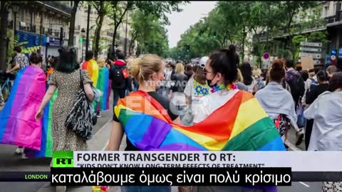 Η πρόταση ότι μπορούν να χορηγηθούν φάρμακα αλλαγής φύλου σε 14χρονα παιδιά από γιατρούς