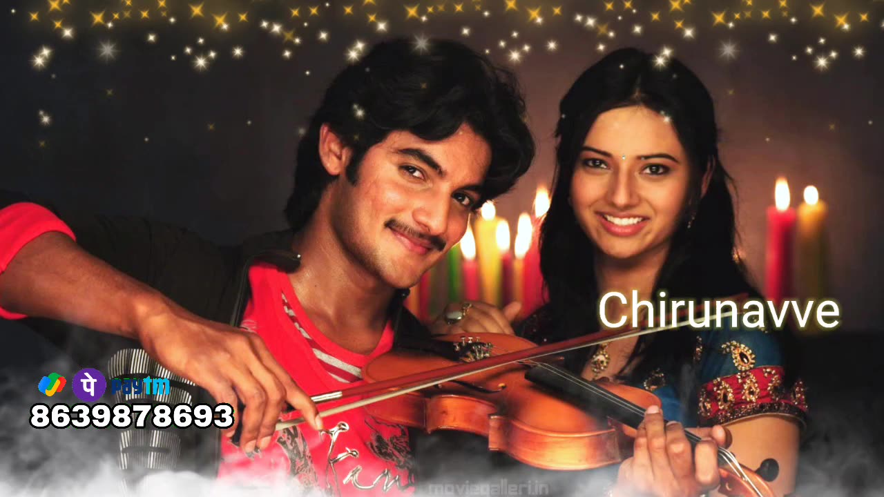 Chirunavve visirave song