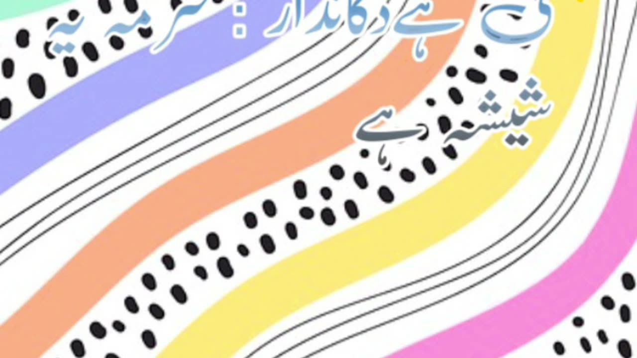 Larki dukandar se Urdu mazhaiya lateefa
