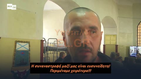 "Δεν θεωρώ την Ρωσία εχθρό" - αναφέρουν Ουκρανοί στρατιώτες