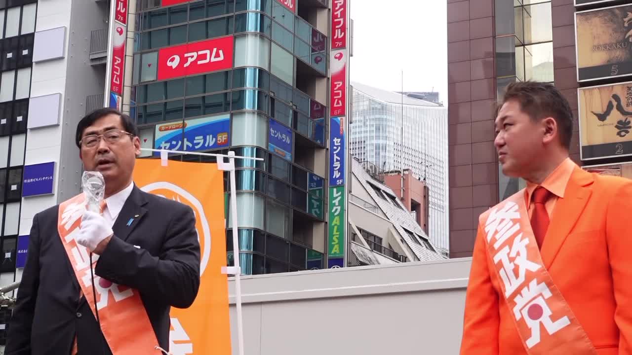 6月3日参政党 新橋SL広場 松田学 吉野敏明 大和魂の演説 命かけてんだ!命賭けてんだ!
