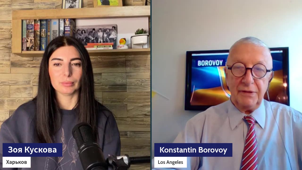 Зоя Кускова, Харьков 11 фев 2024