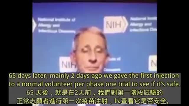 福奇說，疫苗 ... ADE效應