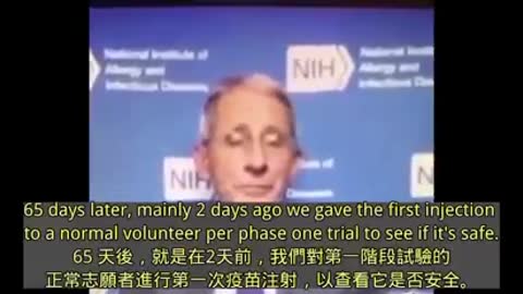 福奇說，疫苗 ... ADE效應