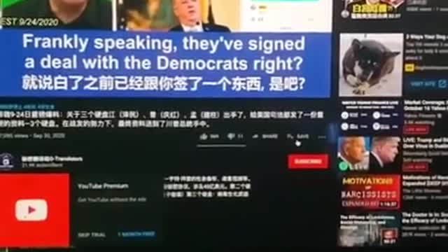 China Video