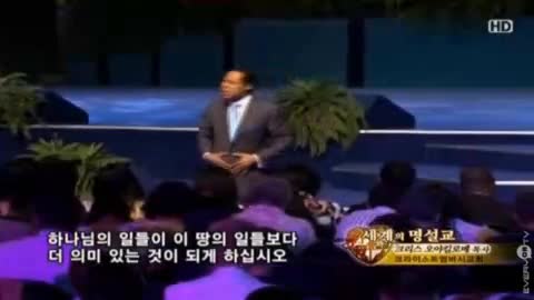 크리스 오야킬로메 목사 설교 - 나중이 아니라 지금 우리는 하나님의 자녀입니다