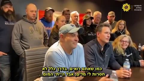 מסר ממנהגי השיירה בקנדה