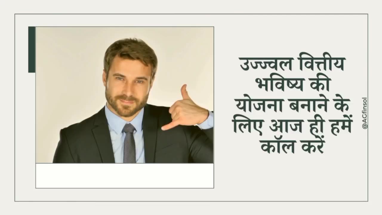 Contact for lic policy 7009513970