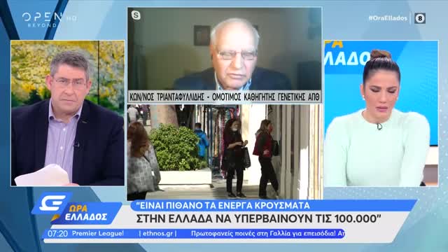 ΑΚΟΥΣΤΕ ΤΙ ΛΕΝΕ ΚΑΙ ΔΕΝ ΑΝΤΙΔΡΑ ΚΑΝΕΙΣ!!!!!!!