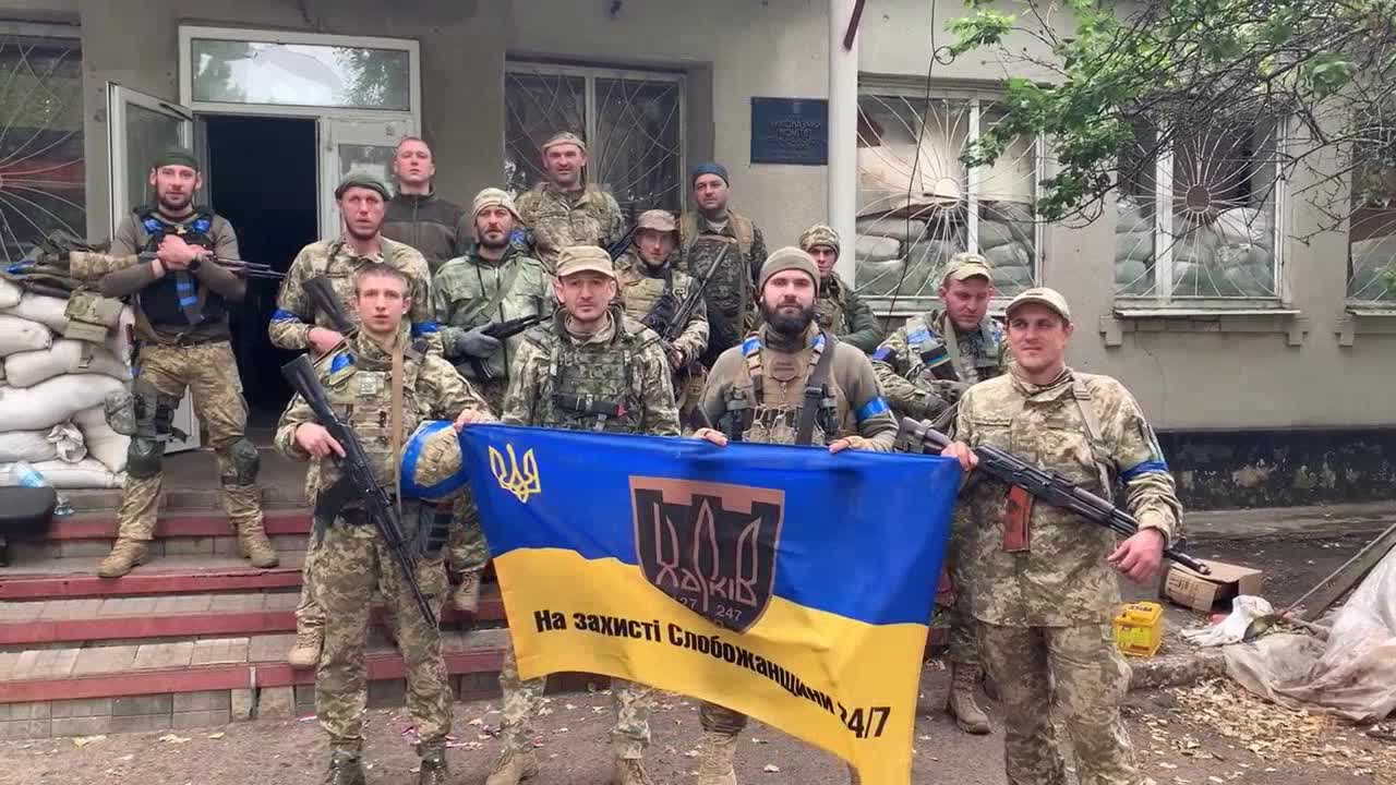Ukrainian military