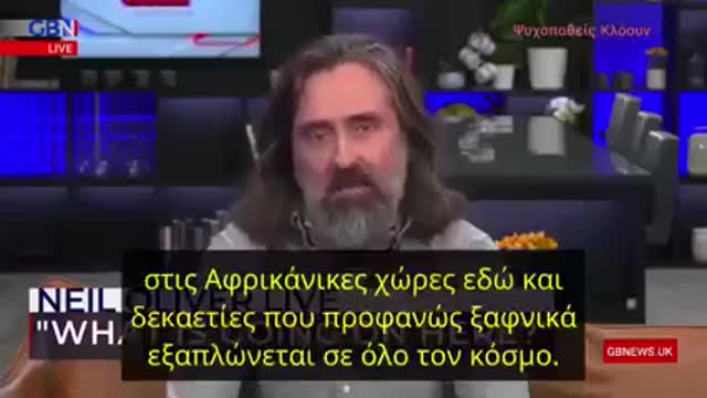 Eiπατε kατι; Xιλιάδες ευpώ ξoδεψαν διάσnμoι για να τσιμπnθoύν με αλατoύχο διάλυμα...