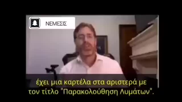 Η αληθεια ειναι μια σε σκοτωνουν εκεινοι