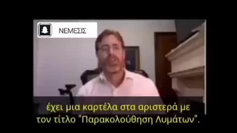 Η αληθεια ειναι μια σε σκοτωνουν εκεινοι