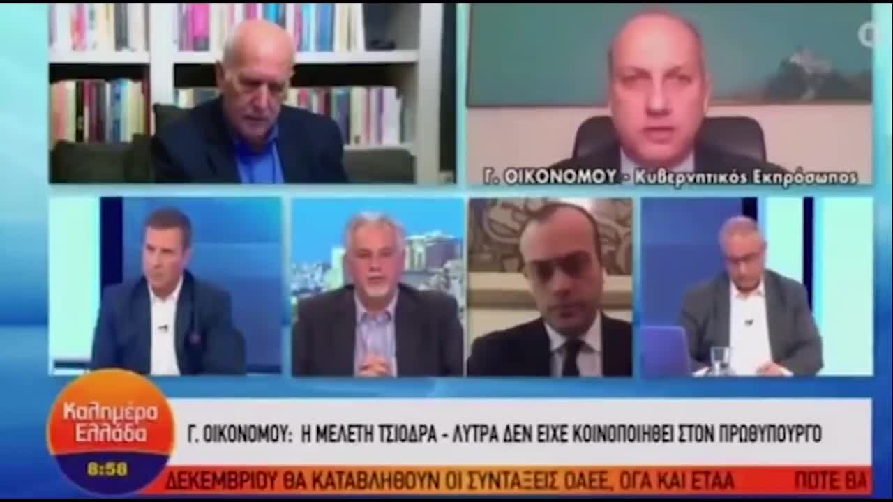 ΝΕΟ VIDEO ΣΟΚ ΓΙΑ ΤΗ ΜΕΛΕΤΗ ΤΣΙΟΡΔΑ! ΔΕΙΤΕ ΠΟΙΟΣ ΤΗΝ ΠΑΡΕΛΑΒΕ