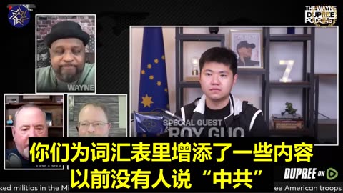 The NFSC's Speech And Propaganda Directly Addressed The CCP's Pain Points at AmFest