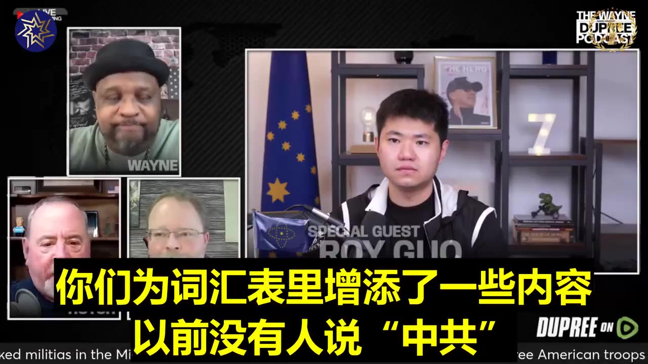 The NFSC's Speech And Propaganda Directly Addressed The CCP's Pain Points at AmFest