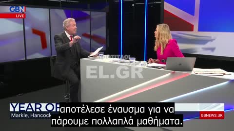 Το Υπουργείο Υγείας της Αγγλίας διεξήγαγε μυστικές ασκήσεις για πανδημία μεταξύ 2015 και 2018