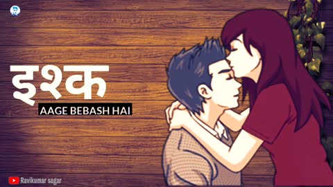Ishq hai ek aisi aandhi main Hoon Na