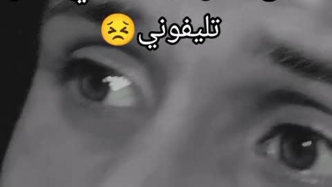 كلام فالصميم 😉😉