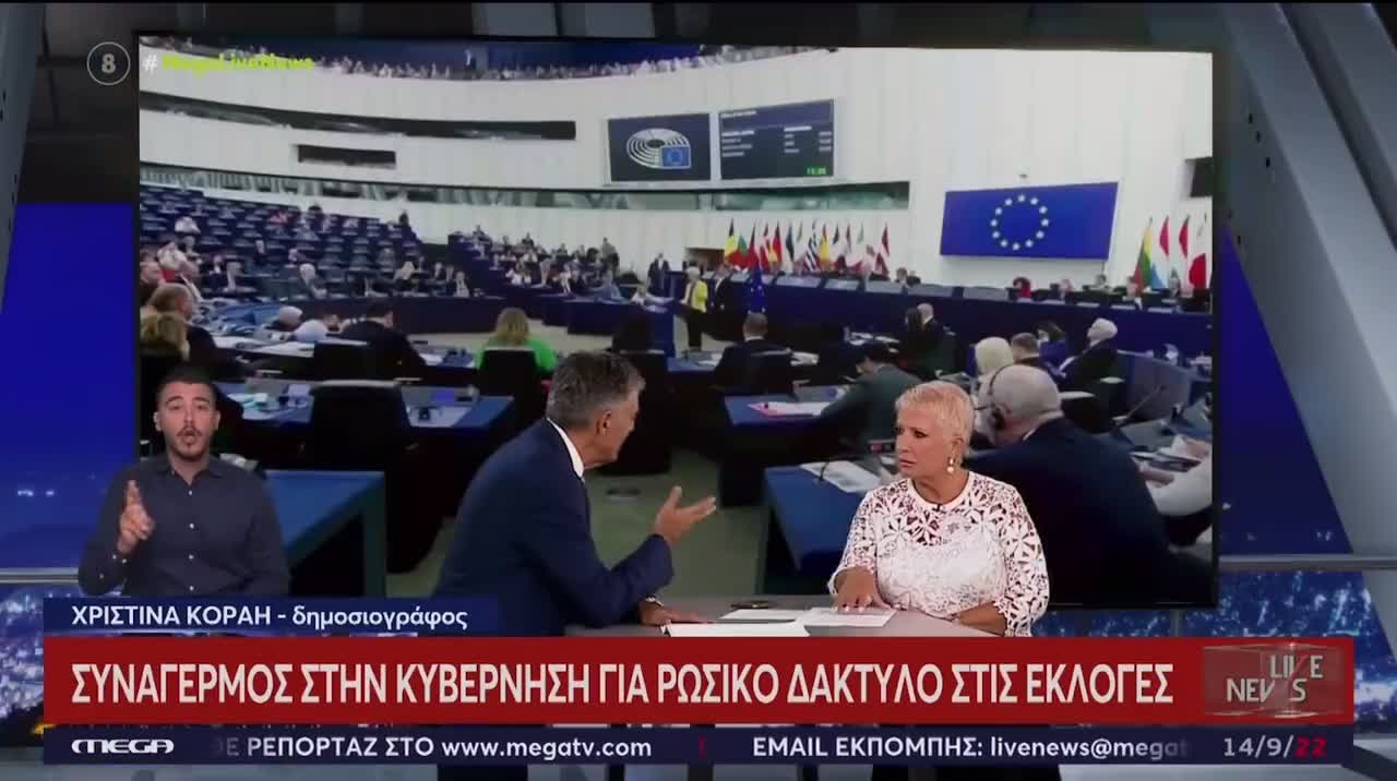 Η Κοραη αποκαλυψε ότι ο Βορίδης εξέτασε το ενδεχόμενο να ψηφίσουμε μεσω σκανερ και να καταργήσει το κλασσικο ψηφοδέλτιο