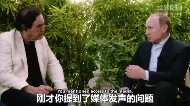 【中字高清】《普京訪談錄》第二集