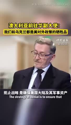 A proxy-war - fighting Russia over there and not from US soil.