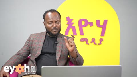 በአየርላንድ የደረሰብኝ ፅዎ'ታዊ ጥ'ቃት ህይወቴን ከጠበኩት በላይ አመሰቃቀለው Part 1 |Ethiopia| |Habesha|