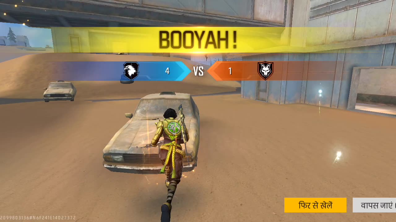 Free fire 🔥