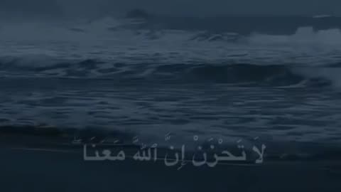 Quran