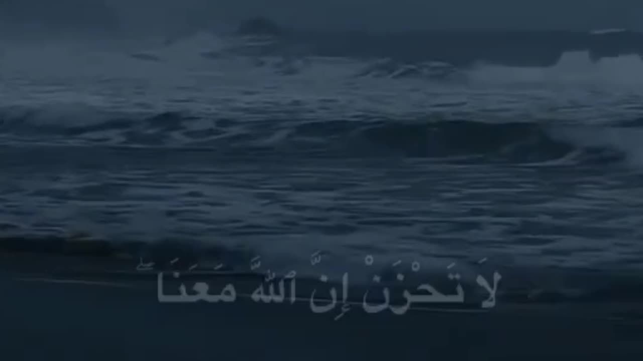 Quran