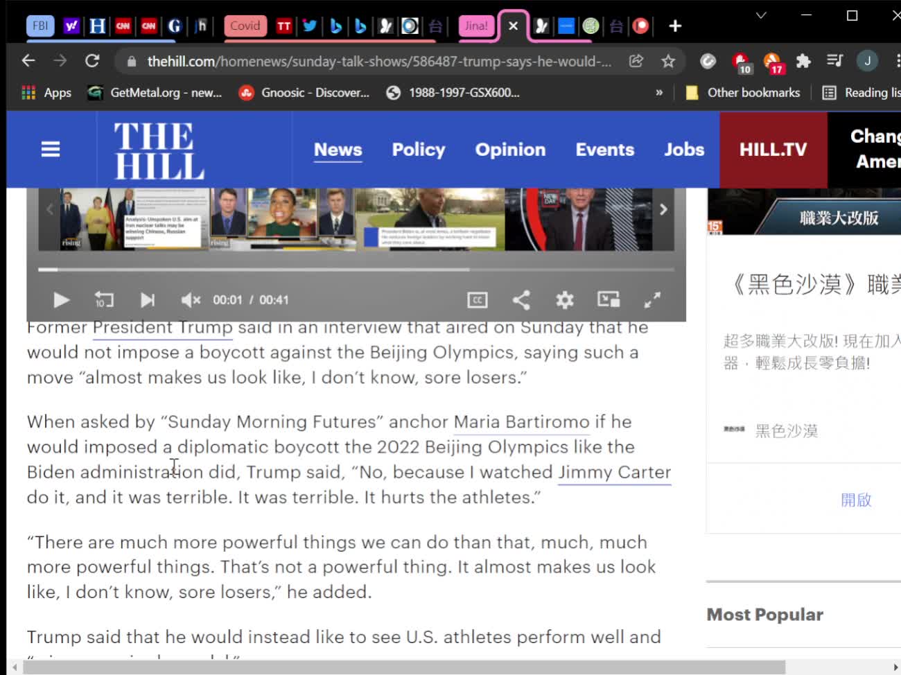 FCP Update: Apparently Ji Jibing is a Race Traitor