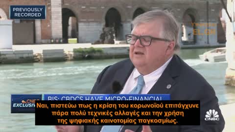 Ένα από τα "οφέλη" του Κορωνοϊού - Απόλυτος έλεγχος νομισματικής διακίνησης