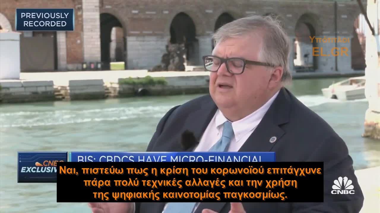 Ένα από τα "οφέλη" του Κορωνοϊού - Απόλυτος έλεγχος νομισματικής διακίνησης