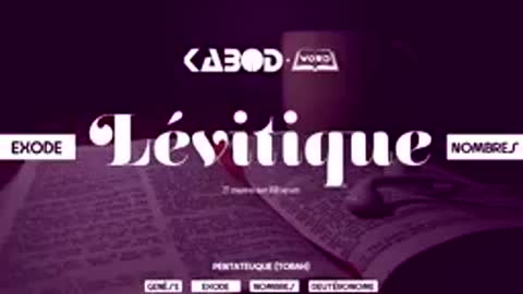 « Lévitique » L'Ancien Testament La Sainte Bible