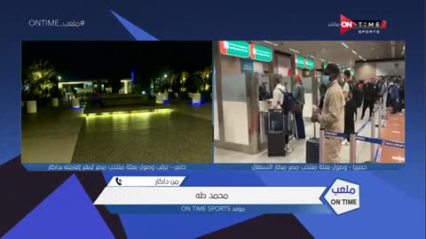 وصول بعتة مصر