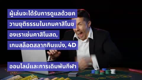 เว็บพนัน | winclub88.co/th