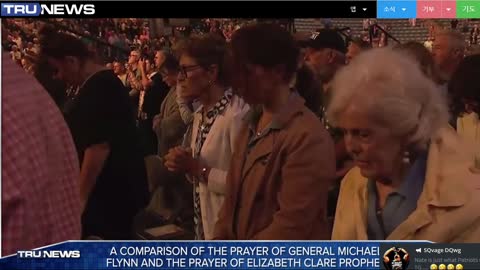 Gen. Flynn Channeled Elizabeth Clare Prophet’s Ascended