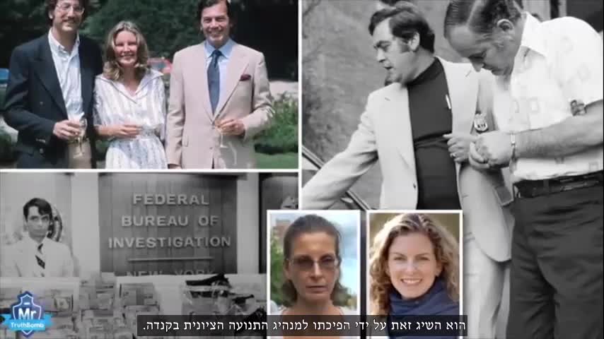 פדוגייט | האנשים מאחורי הצללים