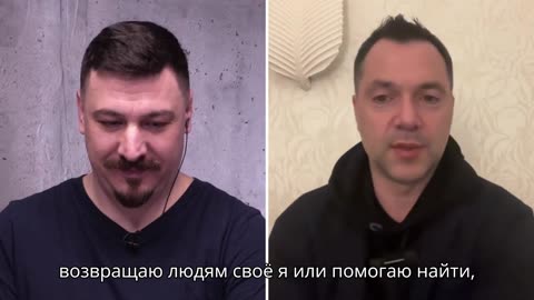 Аналогия по соседу Арестович